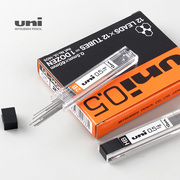 日本uni三菱UL-1405自动铅笔铅芯0.5mm替芯学生考试用2B/HB不易断