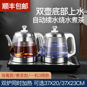 客厅家用全自动上水，功夫玻璃冲泡茶器，茶具37x23电磁炉煮茶壶套装