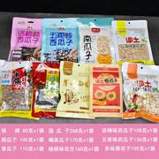 沙土瓜子炒货喝茶瓜子礼盒湿西瓜子坚果零食特产混合干果组合