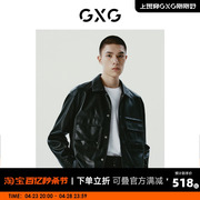 GXG男装 黑色口袋设计简约时尚翻领皮衣夹克外套 23年冬季