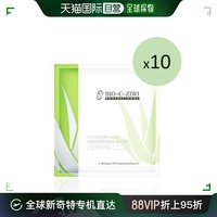 香港直邮法国诗华bio-c-ziwi骨胶原，芦荟补水面膜，10pc