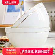汤碗家用大号陶瓷面碗欧式骨瓷，现代白色简约单个创意，金边餐具套装