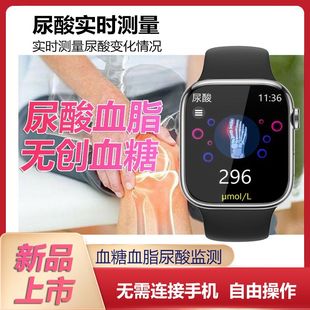 精准快速测血糖尿酸血脂手表蓝牙手环 监测血氧血压心率电话腕表