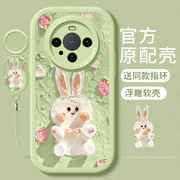 油画兔子适用华为mate60pro手机壳mate60的mate40epro保护套pro+全包镜头加硅胶mete50e小羊皮mata30por