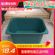 上海宜家0.8宜家儿童储物舒法特 储物箱  红色42x30x23 厘米