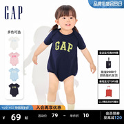 Gap婴儿2024春夏LOGO纯棉亲肤短袖连体衣儿童装包屁衣891712