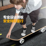 速发四轮滑板女初学者滑板青少年滑板成年儿童滑板车闪光青少