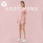 英瑞特运动短袖跑步运动套装女健身服宽松速干T桖瑜伽服透气短裤