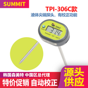 美国tpi-306c笔形温度计，高精度食品级探针式肉类烘培厨房用温度计