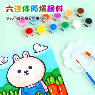 儿童绘画颜料3ml5ml六联体简易装丙烯颜料，幼儿园美术diy绘画材料