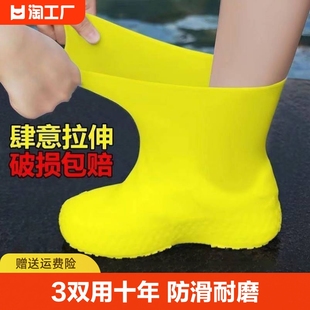 乳胶防水鞋套硅胶防滑雨，鞋套加厚耐磨户外防雨男女雨靴套中筒