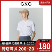 GXG男装 商场同款自我疗愈系列翻领短袖POLO衫 夏季