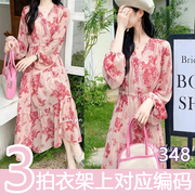 301-399粉色2023夏装，两件套长袖针织雪纺，衬衫上衣连衣裙721ee