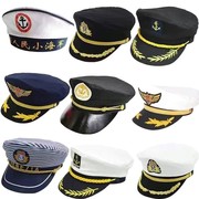 海军帽夏男女儿童表演演出制服白色帽子成人舞蹈空军帽水手船长帽