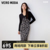 veromoda连衣裙针织衫，套装2023秋冬雪纺吊带短裙，长袖针织女