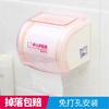 厕所卷纸筒卫生间手纸架强力吸盘，免打孔厕纸盒创意浴室防水纸巾盒