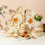 卡通小熊可爱陶瓷餐具碗碟套装，家用一二人食碗盘饭碗盘子情侣碗筷