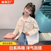 童装女童牛仔外套春秋，款2024春季洋气上衣，中大童衣服休闲风