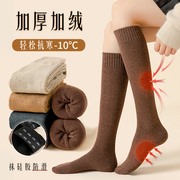 加厚小腿袜女冬季纯棉高筒长袜加绒保暖厚棉袜硅胶防滑及膝长筒袜