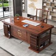新中式实木书桌椅组合家用写字台现代轻奢办公桌书房书法书画桌子