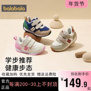 巴拉巴拉宝宝学步鞋婴儿机能，鞋子冬季2023童鞋男童女童运动鞋