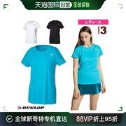 日本直邮DUNLOP 网球羽毛球服女 比赛衬衫女DAP-1360W