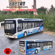 合金大巴公交车玩具小汽车模型运输车双层巴士玩具车开门