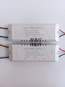 led隔离恒流驱动110v电源，启动器餐吊水晶灯，吸顶灯变压器18w24w36w