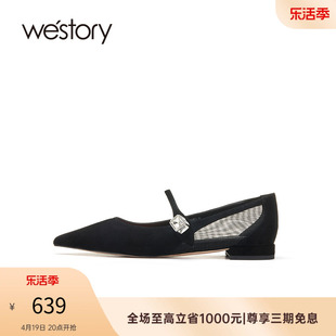 westory2023夏季气质平底尖头玛丽珍小香风网纱拼接单鞋55961