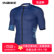 inbike夏季速干骑行服男款短袖，上衣山地公路车自行车衣服装备