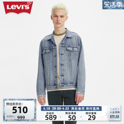 Levi's李维斯春季男士牛仔夹克时尚潮流蓝色翻领外套