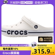 自营Crocs卡骆驰洞洞鞋男鞋女鞋沙滩鞋轻便透气凉拖鞋205089