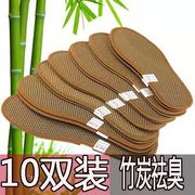 竹炭亚麻鞋垫男女除臭吸汗透气鞋垫减震四季皮鞋运动鞋垫除脚气