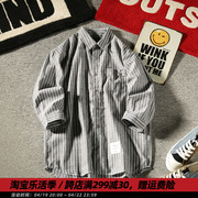 「阑珊」美式复古潮男条纹衬衫，秋日系休闲青少年七分袖宽松上衣