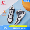 中国乔丹板鞋男2024春季鞋子高帮加绒保暖棉鞋皮面休闲运动鞋