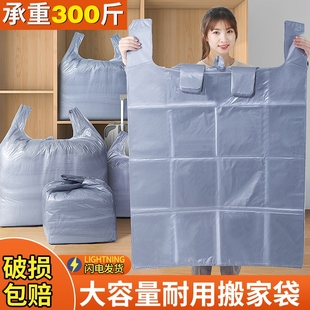 搬家打包袋30个装大容量棉被被子衣服收纳袋子专用神器超大衣物