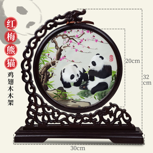 蜀绣熊猫双面绣屏风工艺品摆件，中国风特色出国送老外刺绣礼物