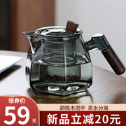玻璃泡茶壶家用耐高温煮茶壶电陶炉套装花茶过滤茶具办公室泡茶具