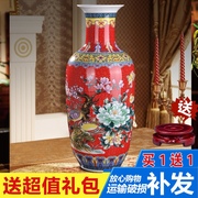 景德镇陶瓷花瓶现代中式金色，龙凤v落地大，花瓶家居客厅工艺