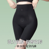 收腹提臀裤强力收小肚子，无痕透气塑身美体裤，高腰内裤女翘臀假屁股