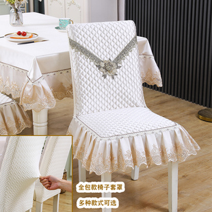 餐椅垫套罩全包靠背坐垫，一体垫四季通用中式餐厅餐桌坐垫套椅子套