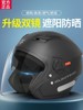 永恒新国标3C认证电动电瓶车头盔男女冬季保暖冬天摩托全盔