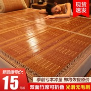 网红夏季竹凉席1.8m牀镜面碳化竹蓆大包边双面摺叠1.5m单双人宿舍