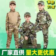 儿童迷彩服套装男夏季演出训练蛙服小学生夏令营军训服女