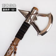 刺客信条3康纳战斧头辛迪加武器，金属道具1比1袖模型摆件未开刃