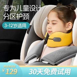 儿童u型枕旅行飞机护颈车用，靠枕颈枕安全座椅，脖子便携长途睡觉u形