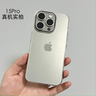 适用于苹果15promax手机壳iPhone14透明硬壳全包超薄14promax外壳不发黄15pm简约pc保护壳14pro磨砂comma珂玛