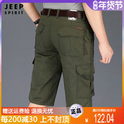 jeep男士短裤纯棉2023夏宽松(夏宽松)多口袋，工装五分裤休闲大码中裤子