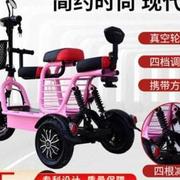 三座小型亲子便携接送孩子成人女士老人折叠电动三轮车代步车