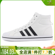 adidas阿迪达斯neo男2023夏高帮(夏高帮，)轻便耐磨运动休闲板鞋fx9063